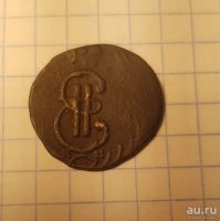 Лот: 13295832. Фото: 2. Денга 1770 КМ Сибирская монета... Монеты