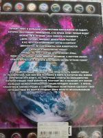 Лот: 20600761. Фото: 2. Как всё-всё устроено. Детям и родителям