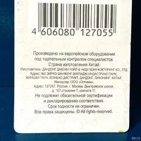 Лот: 13343328. Фото: 6. Иглы ручные НАБОР 10 штук для...