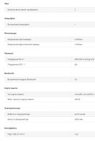 Лот: 15263261. Фото: 6. Планшет