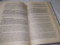 Лот: 19237035. Фото: 9. oz (3092352) Свияш А. Разумный...
