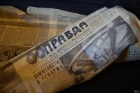 Лот: 13293320. Фото: 4. Чемодан 60-х годов. Красноярск