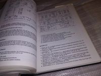 Лот: 16708869. Фото: 13. Handbook of Industrial Engineering...