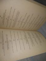 Лот: 25675960. Фото: 16. озр..вбр..(40923111А) История...