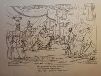 Лот: 23703204. Фото: 20. Е.Ф.Юнге (урождённая графиня Толстая...