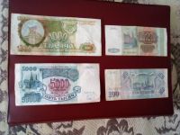 Лот: 1748675. Фото: 2. Комплект из 4-х банкнот РФ 1992... Банкноты