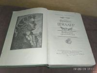 Лот: 13772142. Фото: 2. Шиллер. Избранное. 1953 г. Литература, книги