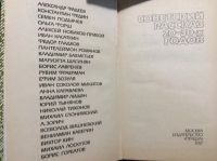 Лот: 17873962. Фото: 6. 2. Книги о гражданской и первой...