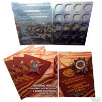 Лот: 8568426. Фото: 2. Альбом-планшет для хранения 18... Монеты