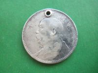 Лот: 20549315. Фото: 3. Китай 1 доллар 1914г. генерал... Коллекционирование, моделизм