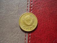 Лот: 5817109. Фото: 2. 2 копейки 1949. Монеты