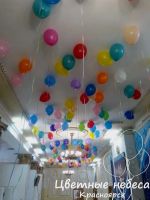 Лот: 11181732. Фото: 2. Оформление выпускного из воздушных... Сувениры, подарки