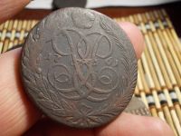 Лот: 16627485. Фото: 4. Великолепный редкий Пятак Елизаветы... Красноярск