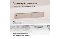 Лот: 23663731. Фото: 3. Вытяжка KUPPERSBERG Inlinea 52. Бытовая техника