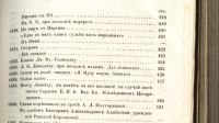 Лот: 17376035. Фото: 9. Енисейская Сибирь.*В. Жуковский...