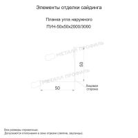 Лот: 24034421. Фото: 2. Планка угла наружного 50х50х3000... Отделочные материалы