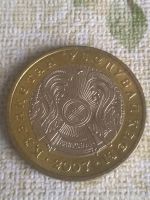 Лот: 18876890. Фото: 2. Казахстан 100 тенге 2007. Монеты