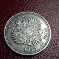 Лот: 19625625. Фото: 3. Один рубль. Коллекционирование, моделизм
