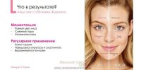 Лот: 10799672. Фото: 3. AVON Крем для лица Заряд Энергии... Красота и здоровье