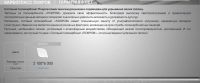 Лот: 7476985. Фото: 2. Поликарбонат "Покров" 4мм. Парники, теплицы