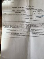 Лот: 15951692. Фото: 4. Iphone 11 Pro Max 64 gold новый...