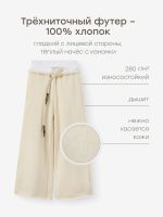Лот: 25209571. Фото: 3. Брюки детские HAPPY BABBY, Белый. Одежда, обувь, галантерея
