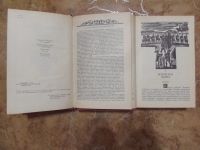 Лот: 15797036. Фото: 4. Генрих Манн - Молодые и Зрелые...