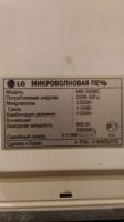 Лот: 14944317. Фото: 3. Микроволновая печь LG. Бытовая техника