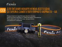 Лот: 21441108. Фото: 7. Налобный фонарь Fenix HM23