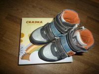 Лот: 5694203. Фото: 2. Демисезонные сапожки Сказка 27р. Обувь