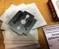Лот: 11524162. Фото: 3. Лезвия для рубанка малого 10 штук... Красноярск