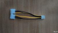 Лот: 10187749. Фото: 2. переходники Molex. Комплектующие