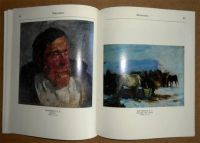 Лот: 5873290. Фото: 7. Книга Советские художники в Абрамцеве...