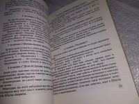 Лот: 18670501. Фото: 9. oz (01..04) Деружинский, Г.И...