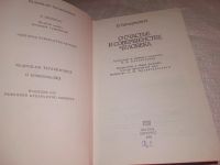 Лот: 19285968. Фото: 2. Татаркевич В. О счастье и совершенстве... Общественные и гуманитарные науки