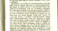 Лот: 18118467. Фото: 19. Соловьев С.М. История России с...