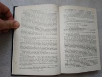 Лот: 20853092. Фото: 6. Стоун Ирвинг "Страсти ума. Жизнь...