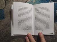 Лот: 25776483. Фото: 3. Протоиерей Максим Козлов Детская... Красноярск