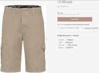 Лот: 23299978. Фото: 14. Шорты Карго мужские джинсовые...