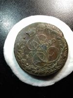 Лот: 15269515. Фото: 2. Из личной коллекции. 5 копеек... Монеты