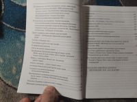 Лот: 25849664. Фото: 4. Влад Булгаков Хроника великого...