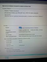 Лот: 21020064. Фото: 7. Ноутбук Asus X52J Core i5 6Гб