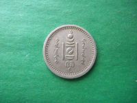 Лот: 18723749. Фото: 2. 15 мунгу 1937 г. Монголия. Монеты