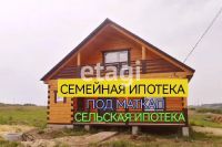 Лот: 25288722. Фото: 10. 3-комн. дом , ДНТ Энергетик улица...