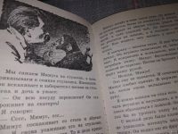 Лот: 16148945. Фото: 10. Дуров В., Мои звери, Рассказы...