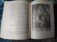 Лот: 25850499. Фото: 6. серия Библиотека приключений и...