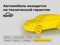 Лот: 24690629. Фото: 2. Toyota Isis 2010. Авто, мото, водный транспорт
