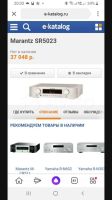 Лот: 17422064. Фото: 9. Стереоресивер marantz sr 5023