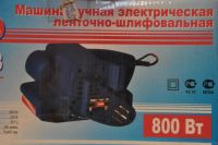 Лот: 4698741. Фото: 2. Шлифовальная ручная электрическая... Инструмент и расходные