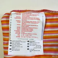 Лот: 9597239. Фото: 3. Спальный мешок для малышей. Дети растут